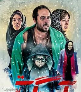 فیلم آستیگمات