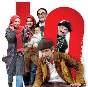 فیلم ده رقمی