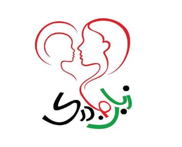 زبان مادری آغوشی است که هویت ملی را با خود حمل می‌کند