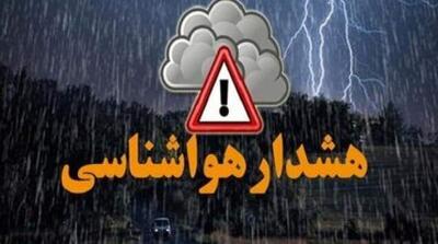 هشدار سیل برای این مناطق صادر شد - مردم سالاری آنلاین