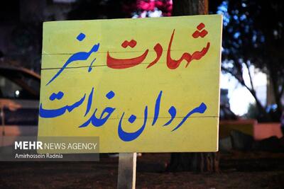 جاری شدن موج امید و نشاط در جامعه با برگزاری اجلاسیه‌های شهدا