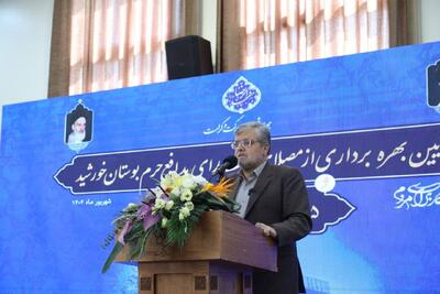 ۴۷ پروژه اساسی در مشهد مقدس تکمیل و به بهره‌برداری می رسد