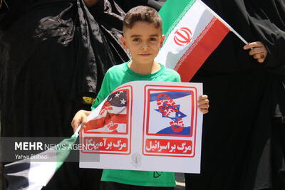 راهپیمایی جمعه «خشم و نصر» در لرستان برگزار می‌شود
