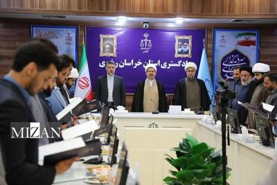 رئیس کل دادگستری خراسان رضوی: قضات جوان باید ضمن حفظ استقلال در صدور آرا، به قانون و سلسله مراتب سازمانی پایبند باشند