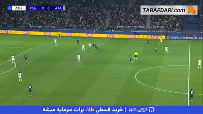 خلاصه بازی پاری سن ژرمن ۴-۰ آتالانتا (لیگ قهرمانان اروپا - 26-2025 - پارس فوتبال