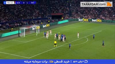 گل دوم مارکوس تورام به آژاکس (آژاکس 0-2 اینتر) - پارس فوتبال