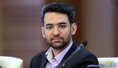 افشاگری آذری جهرمی از پشت پرده شروع اعتراضات ۹۶