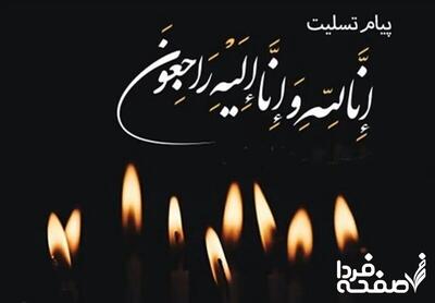 جزئیات انفجار مرگبار در خوزستان | خوزستان عذادار شد