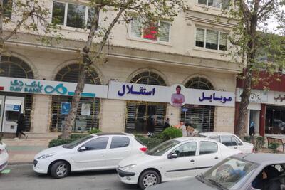 پرونده موبایل موسوی با بیش از ۵هزار شاکی وارد مرحله نهایی شد - سرمایه و بورس