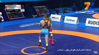 کشتی غلامرضا فرخی مقابل کارلو کودریچ کروات در نیمه نهایی را ببینید + ویدیوی کامل