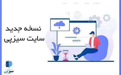 راهنمای گام به گام انتخاب درگاه پرداخت برای فروشگاه های آنلاین