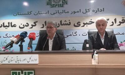 ۲۵ درصد مالیات‌های نشان‌دار گلستان در سال گذشته محقق شد