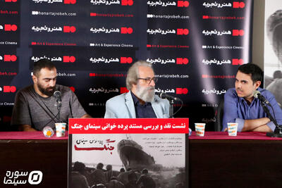 انتقاد از عدم نمایش فیلم‌های سینمایی درباره شهدا - سوره سینما