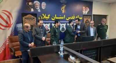 انتصاب رئیس دانشگاه آزاد اسلامی گیلان به ریاست کارگروه دانش و پژوهش بسیج علمی استان