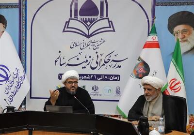 حکمرانی زمینه‌ساز؛ از مبانی معرفتی تا سند توسعه مهدویت - تسنیم