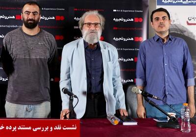زمانی نوشتن از فیلم   باشو غریبه کوچک   ممنوع بود - تسنیم