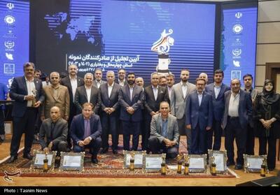 تجلیل از صادرکنندگان برتر چهارمحال و بختیاری + تصاویر - تسنیم