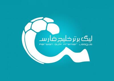 سازوکار عجیب: سازمان لیگ علیه شفافیت!