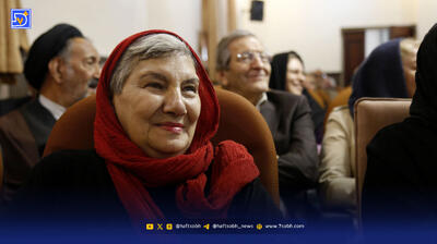 بیوگرافی فریده سپاه منصور