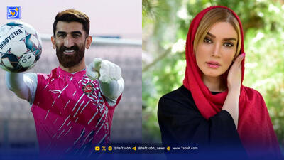 فیلم/ متین ستوده: من اشتباه کردم علیرضا بیرانوند رو دعوت کردم...! / تنهایی بهتر از اینه که ازدواج کنی و...!