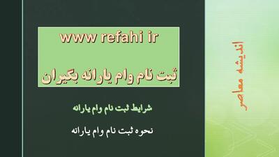 مجلس جنجالی عمل کرد | یارانه ۷۰۰ هزار تومانی به فقرا رسید و یارانه ثروتمندان حذف شد