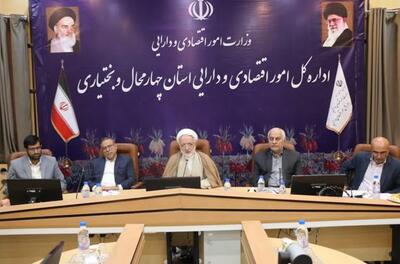 برگزاری شورای اداری امور اقتصاد و دارایی استان با حضور مشاوران وزرا / تأکید بر حل مشکلات معیشتی و تکریم خانواده‌های شهدا و ایثارگران