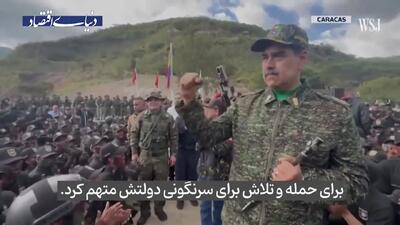 آینده پرتنش کارائیب