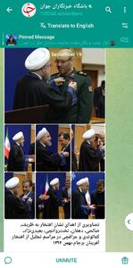 عکس/ اقدام معنادار صداوسیما پس از تصویب اسنپ‌بک | اقتصاد24