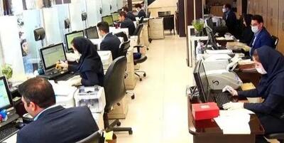 تاریخ اجرای ساعت کاری ادارات و بانک‌ها اعلام شد