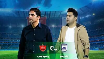 پوشش زنده: چادرملو ۰ - ۰ پرسپولیس  / نیمه اول با فرصت‌سازی قرمزها