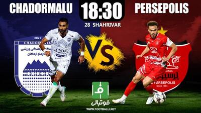 گزارش زنده/ ترکیب دو تیم چادرملو و پرسپولیس اعلام شد