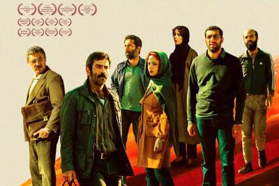 نماینده ایران در اسکار ۲۰۲۶ مشخص شد - گیمفا
