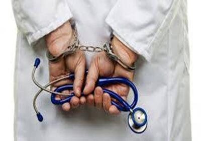 هرکس با هر لباسی بدون مجوز طبابت کند مجرم است + ویدئو