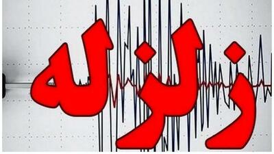 زاهدان لرزید