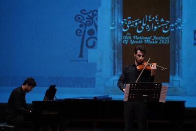 برگزیدگان جشنواره موسیقی جوان در ارکستر فیلارمونیک حضور خواهند داشت/ پایان جشنواره