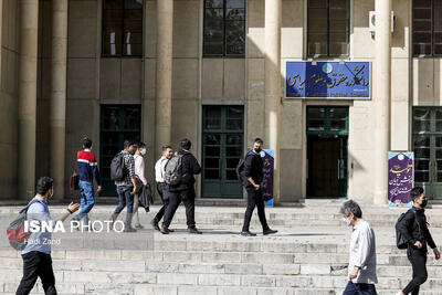 فردا آخرین مهلت ثبت نام پذیرفته شدگان دکتری/آغاز کلاس های آموزشی از ۲۶ مهر