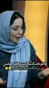 خاطرات ژاله صامتی از بدنیا آمدن دخترش یاس