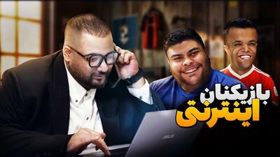 واکنش برنامه تپلیگ به حضور برخی بازیکنان خارجی در لیگ برتر ایران