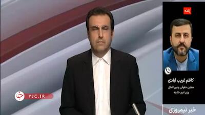 غریب‌آبادی: اروپایی‌ها تنها صحبت از دیپلماسی می‌کنند وسیاست‌های آن‌ها وابسته به سیاست آمریکاست