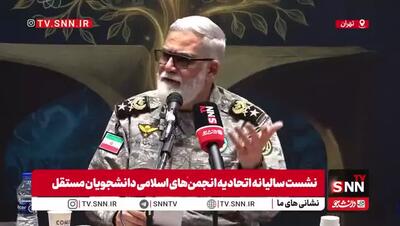 روایت امیر پوردستان از تشر رهبرانقلاب پس از شنیدن گزارش فرماندهان در مورد تسلط داعش در منطقه