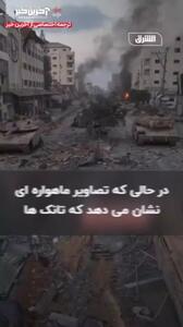 در محاصره تانک‌ها؛ روایت تصاویر ماهواره‌ای از آخرین وضعیت شهر غزه