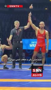 خشم و عصبانیت حسن رنگرز از اتفاقات کشتی دانیال سهرابی مقابل ابراهیم غانم