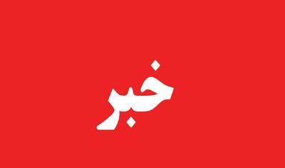 شنیده شدن صداهای بلند در مشهد/ فرماندار توضیح داد