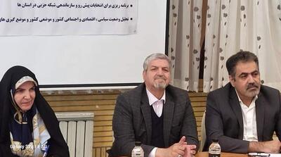 امیدوارم پزشکیان اولین رییس جمهوری باشد که در سفر نیویورک با ترامپ ملاقات می‌کند - مردم سالاری آنلاین