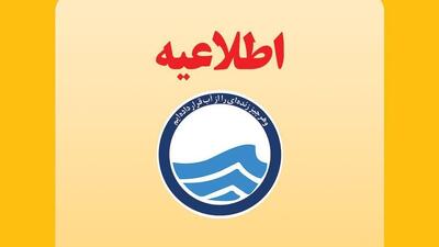 قطعی و افت فشار آب در چند محله شهر کرمانشاه روز یکشنبه