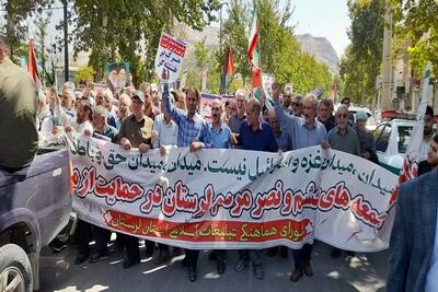 راهپیمایی جمعه «خشم و نصر» در لرستان برگزار شد