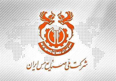 هوشمندسازی، تکمیل زنجیره ارزش و توسعه راهبرد شرکت ملی مس