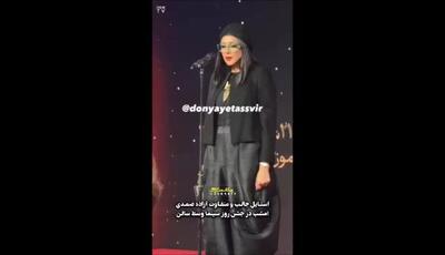 تحولی نو در دنیای فشن سینمای ایران: آزاده صمدی با پوششی یونانی، ظاهری خیره‌کننده و متفاوت در مراسم روز سینما به نمایش گذاشت