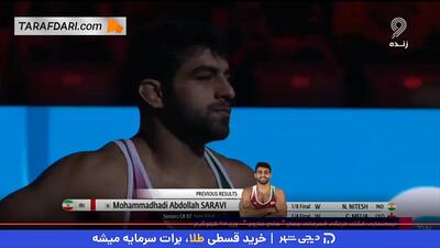 فینالیست شدن محمد هادی ساروی در وزن 97 کیلوگرم کشتی فرنگی قهرمانی جهان با پیروزی مقابل ورزشکار بلاروسی در نیمه نهایی - پارس فوتبال