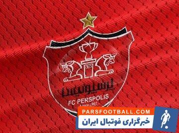 باشگاه پرسپولیس در غالب یک پوستر به استقبال بازی تیم مردان و زنان خود رفت